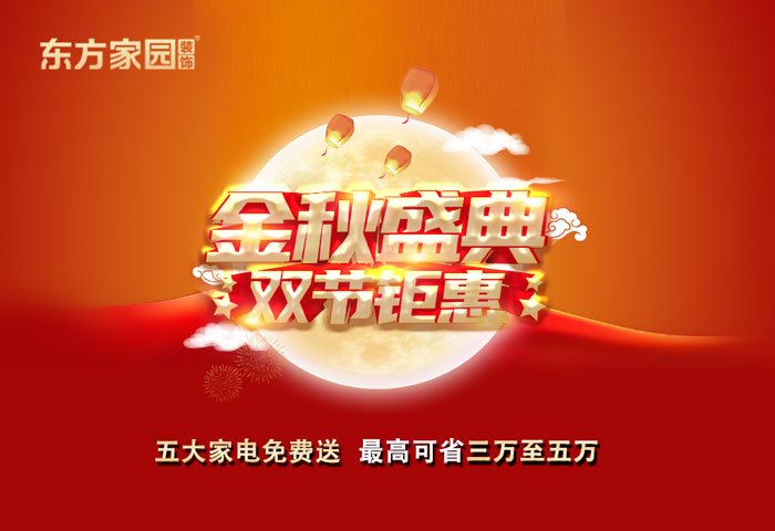 金九銀十，這一波裝修人賺到了！