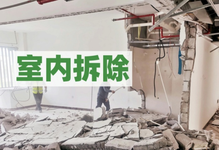 二手房改造拆除不踩雷，看這一篇就夠了！