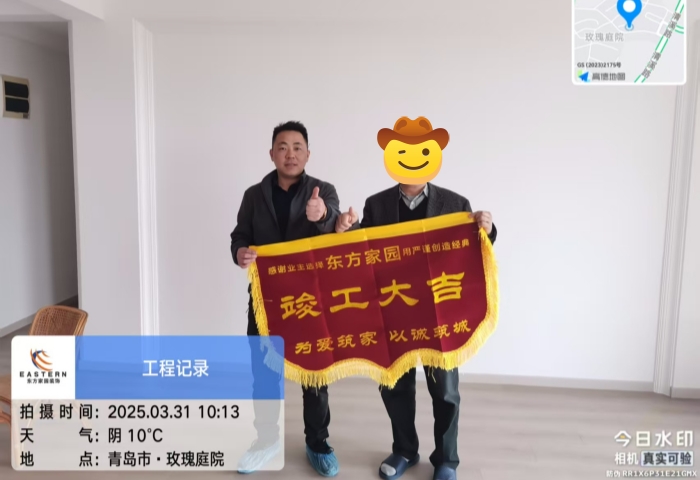 【交付力才是硬實(shí)力】恭賀玫瑰庭院業(yè)主竣工大吉！