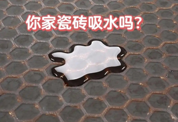 裝修必知：瓷磚吸水率大揭秘，青島東方家園裝飾為您解讀