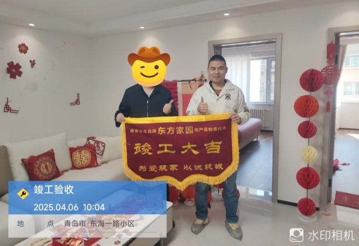 【交付力才是硬實(shí)力】恭賀東海一路業(yè)主竣工大吉！