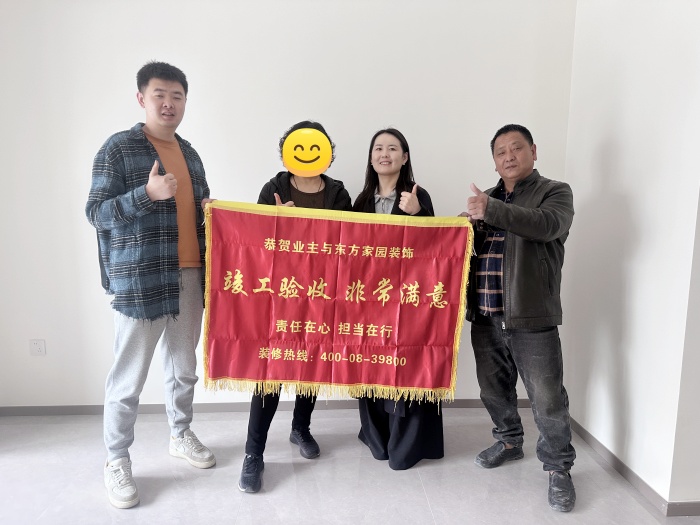 【交付力才是硬實(shí)力】恭賀保利悅公館業(yè)主竣工大吉！