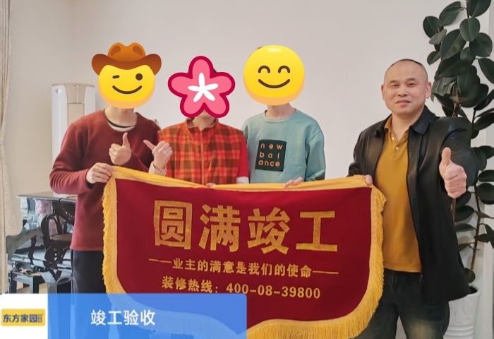 【交付力才是硬實(shí)力】恭賀華僑城業(yè)主竣工大吉！