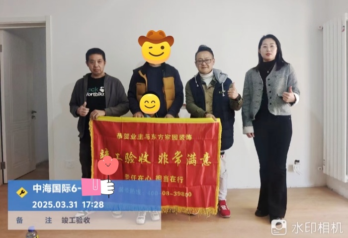 【交付力才是硬實(shí)力】恭賀中海國(guó)際業(yè)主竣工大吉！