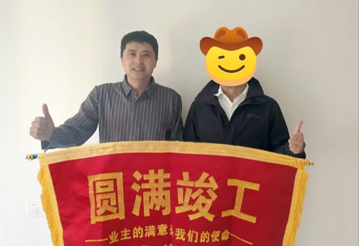 【交付力才是硬實(shí)力】恭賀和達(dá)和園業(yè)主竣工大吉！