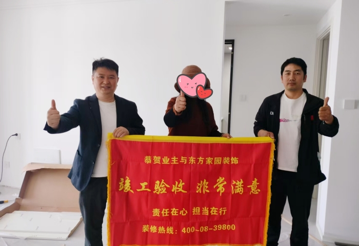 【交付力才是硬實(shí)力】恭賀保利悅公館業(yè)主竣工大吉！